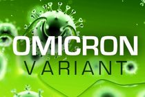 هنوز «اُمیکرون» در مازندران مشاهده نشده است