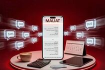 سرشماره «MALIAT» تنها مرجع رسمی ارسال پیامک‌های  سازمان مالیاتی است