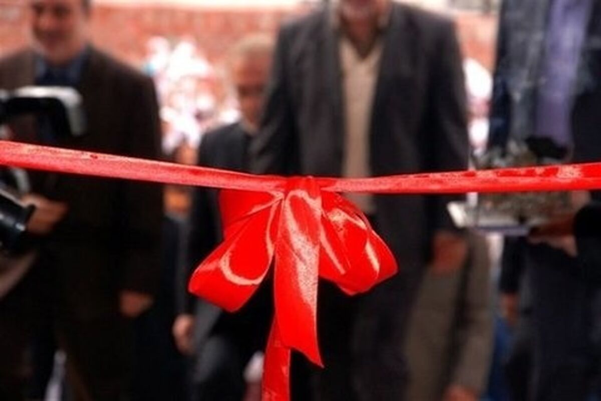 بندرلنگه
