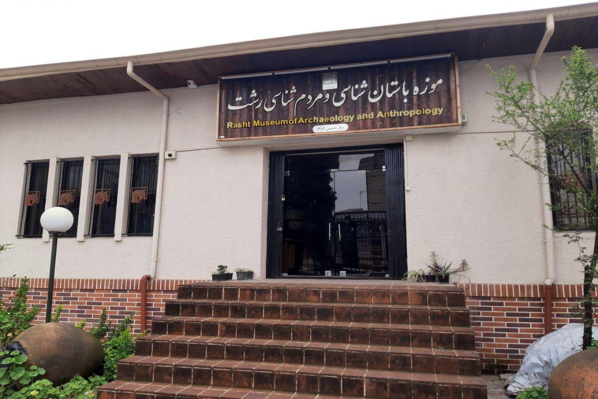  آغاز هفته گردشگری