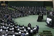 جلسه علنی مجلس آغاز شد