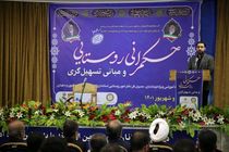 تلاش دولت برای اهمیت بخشی به روستاها