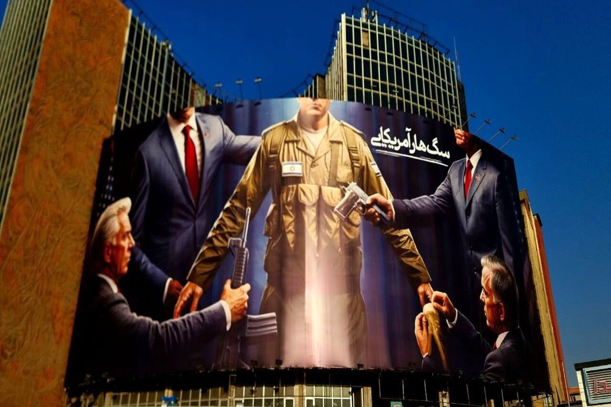 دیوارنگاره میدان ولیعصر