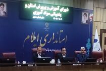 رونمایی از کتاب اطلس آسیب های اجتماعی و بسته فرهنگی و آموزشی "ایرانمون" 