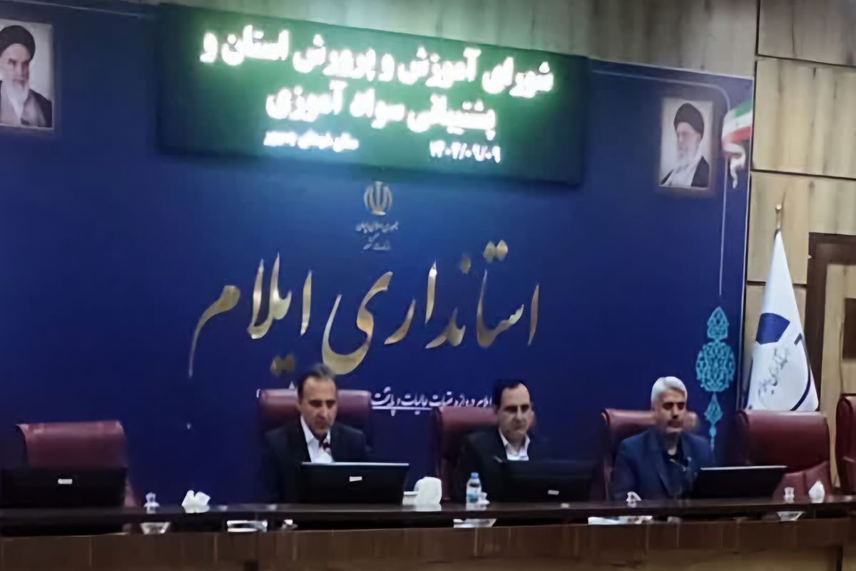 نشست۳