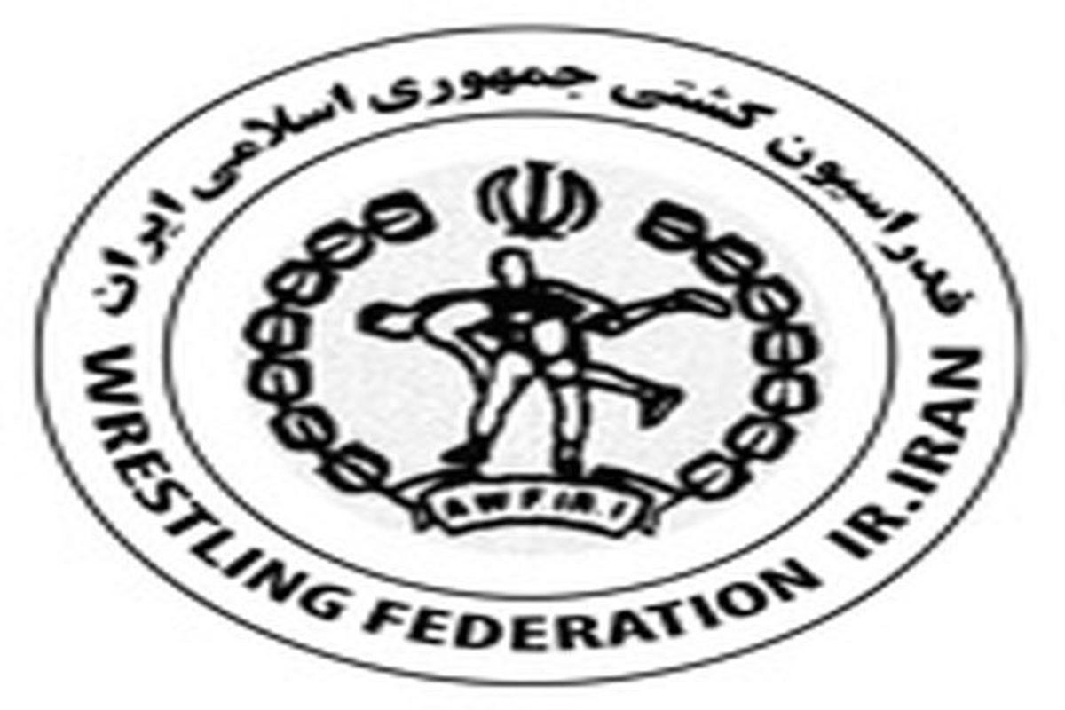 فدراسیون کشتی