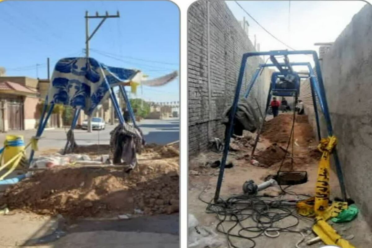چاه جذبی