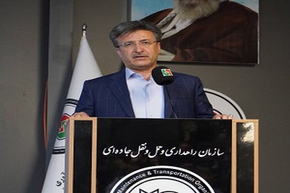 راهداری