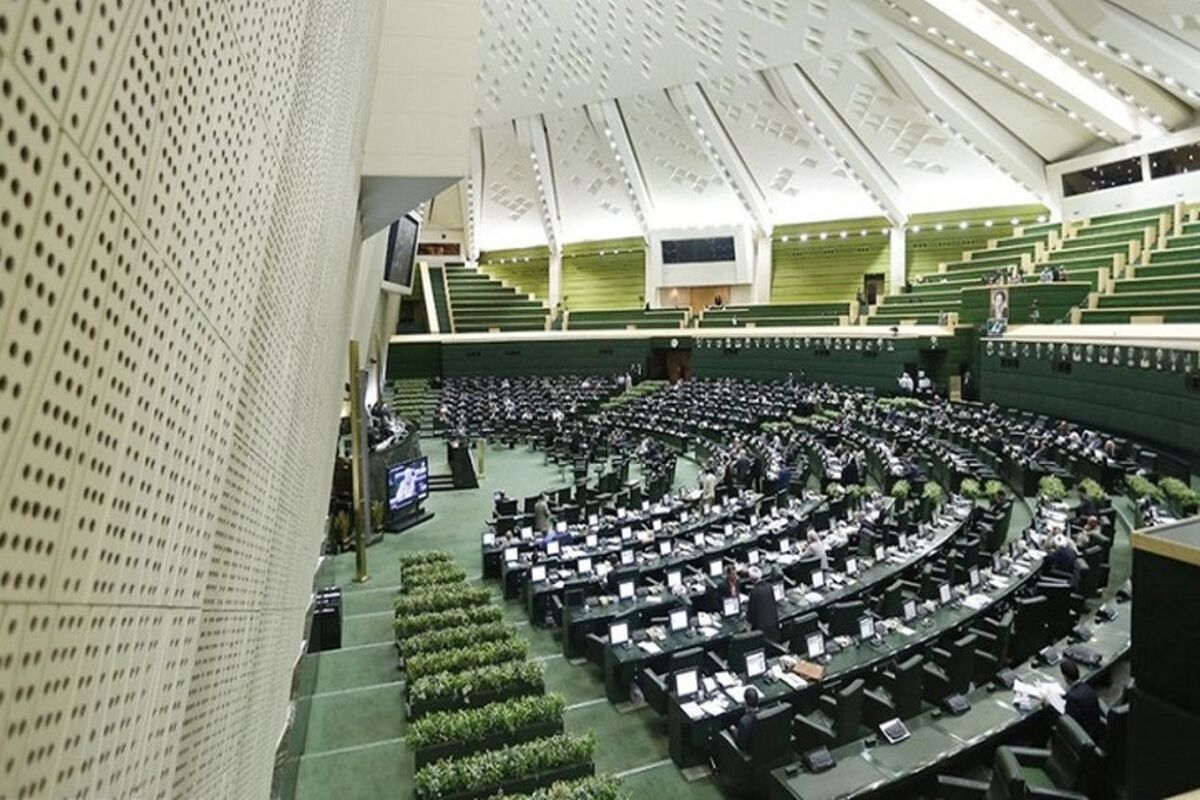 مجلس شورای اسلامی