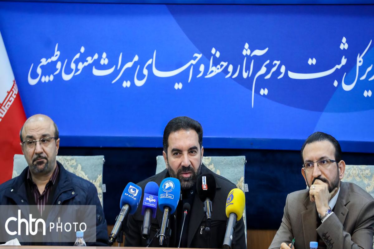 میراث فرهنگی