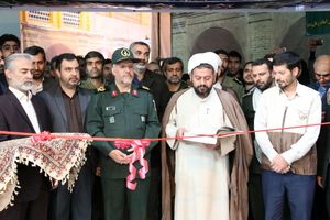 نمایشگاه بزرگ دستاوردهای بسیج استان اصفهان افتتاح شد