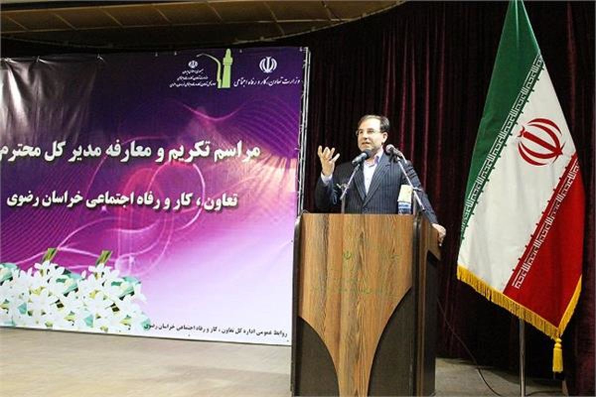 مهندس بازوند معاون وزیر کار