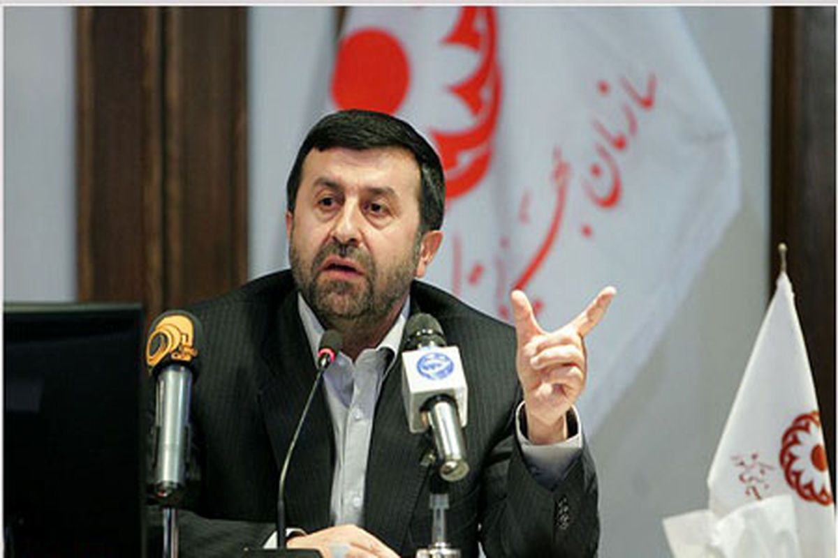 سازمان بهزیستی