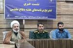  ۳۵۰ برنامه فرهنگی و رزمی در غرب اهواز اجرا می‌شود 