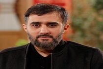 دانلود گلچین مداحی پویانفر