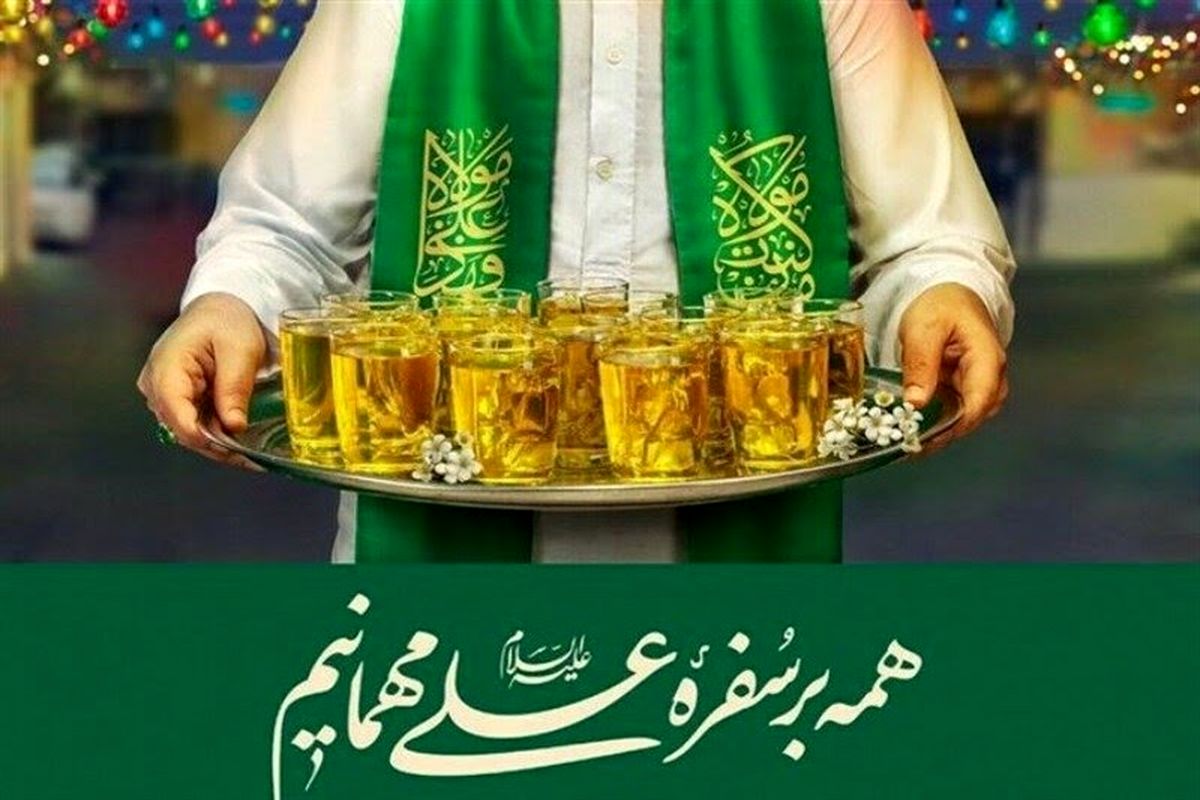 عید غدیر خم