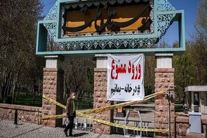 امروز نیروهای خدمات شهری در حالت آماده باش هستند
