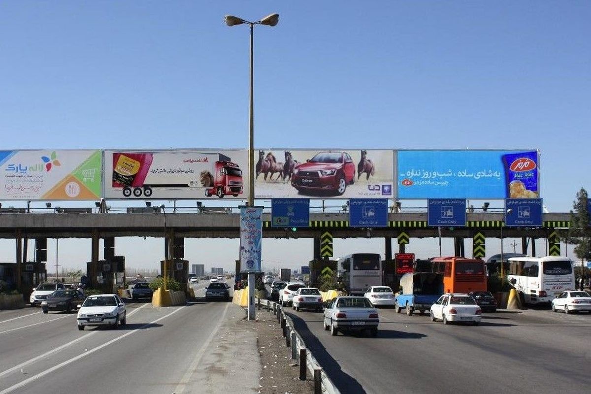 اخذ عوارض آزادراه‌ها