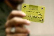 صدور 165 هزار و ٨٠٠ بن کارت تا پایان روز چهارم نمایشگاه کتاب