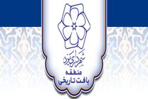 منطقه بافت تاریخی شهرداری یزد دارای ستاد آموزش شهروندی شد