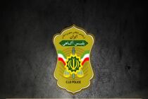 پلیس آگاهی مازندران توصیه‌های پیشگیرانه سرقت از منازل را اعلام کرد
