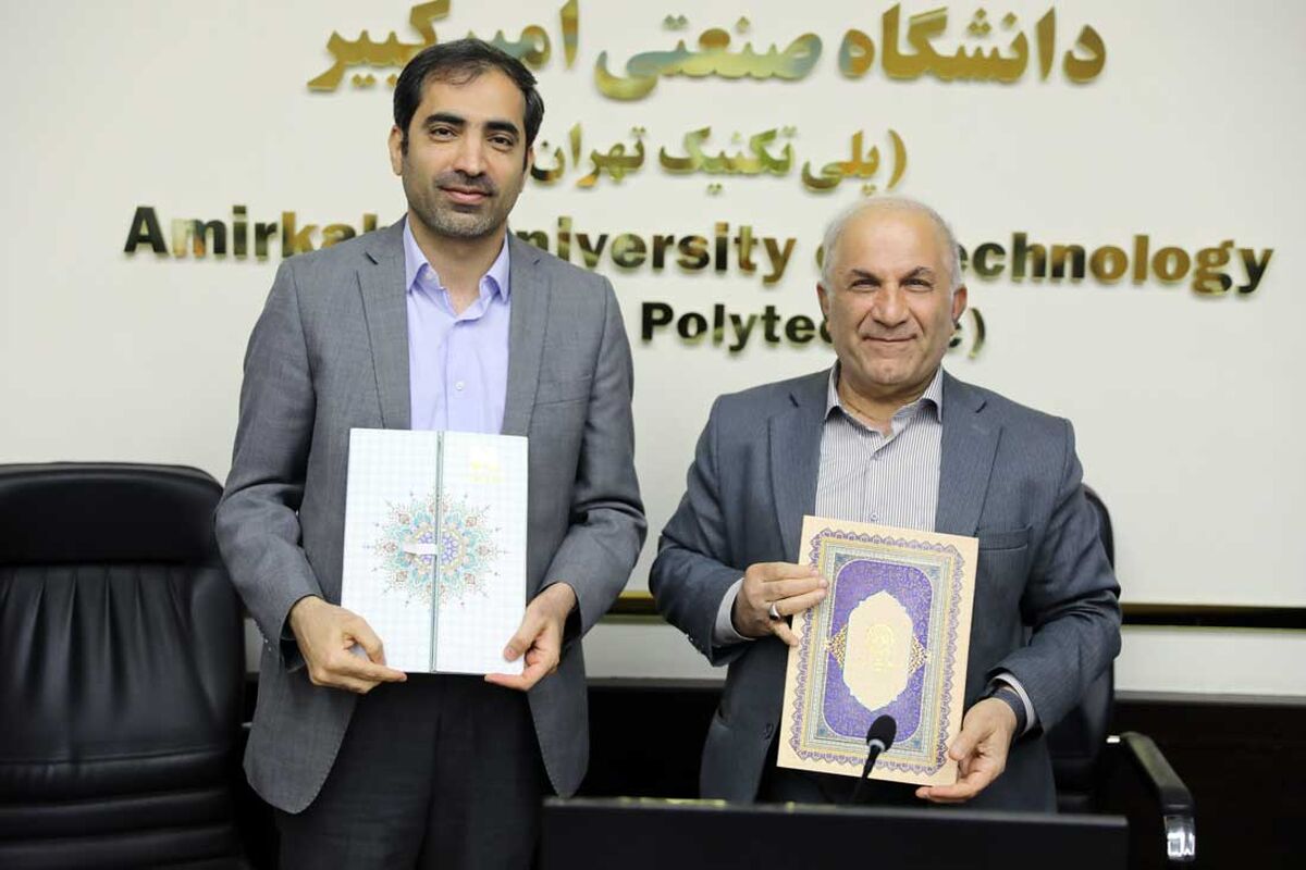 بانک صادرات