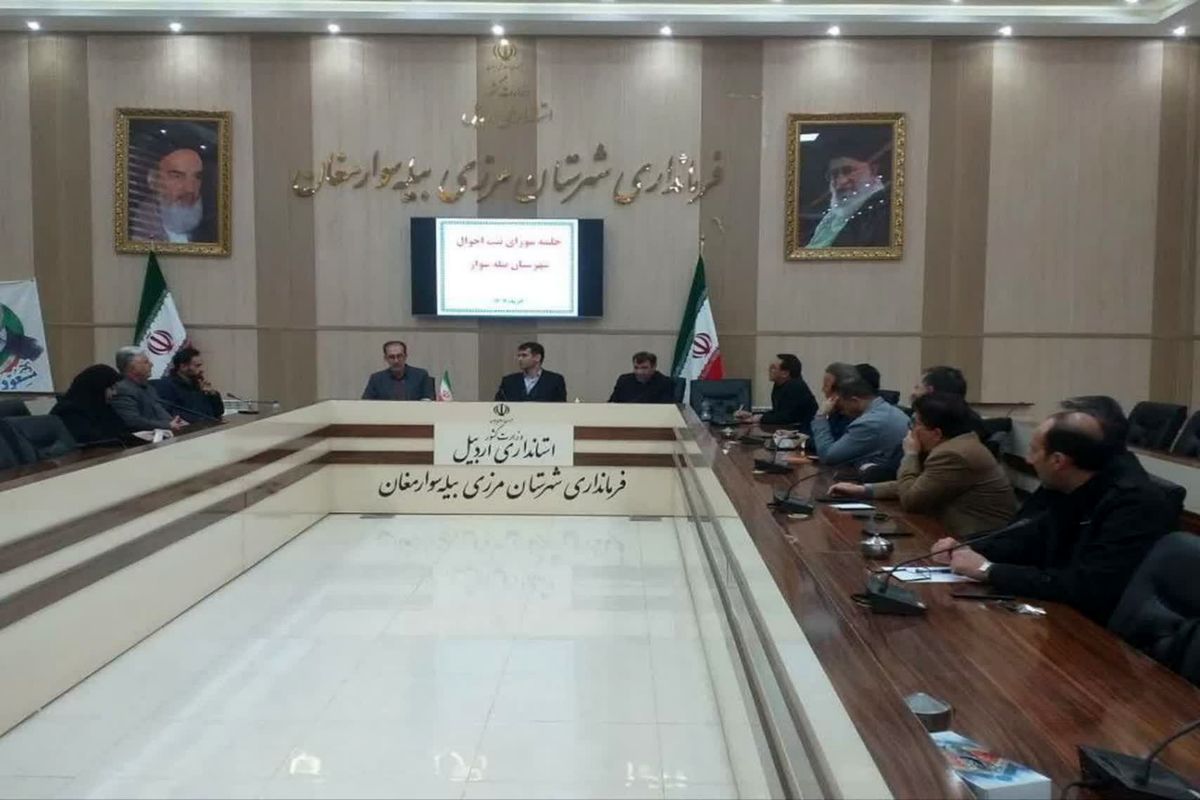 رئیس اداره ثبت احوال شهرستان بیله سوار