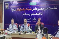 پلاسکوکار سایپا به سمت داخلی‌سازی مواد اولیه رفت/ صرفه‌جویی ۲۰۰ میلیارد تومانی در ۶ ماه