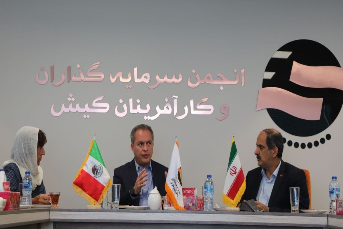 کیش