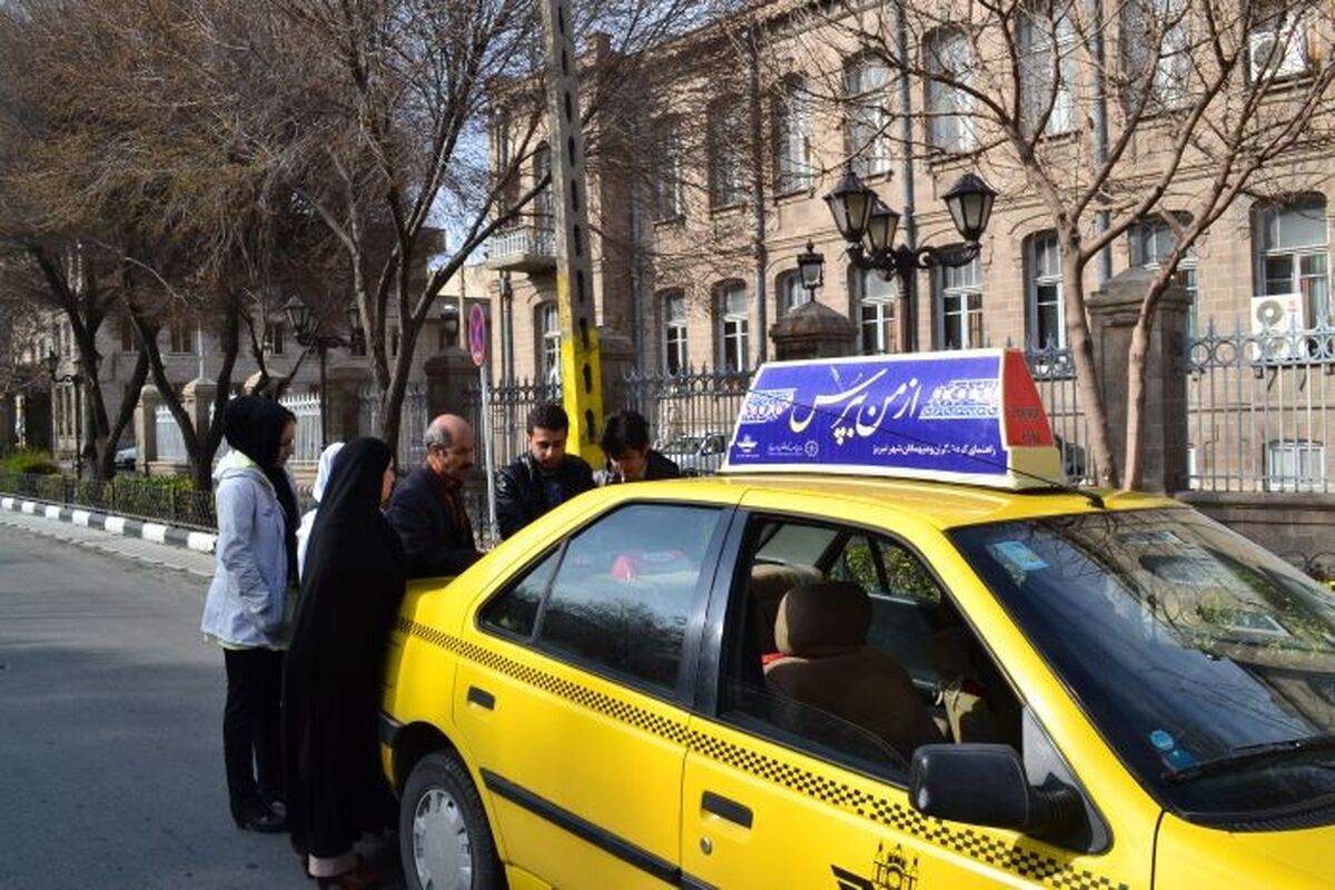 تاکسی از من بپرس
