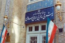 پنج انتصاب جدید در وزارت امور خارجه