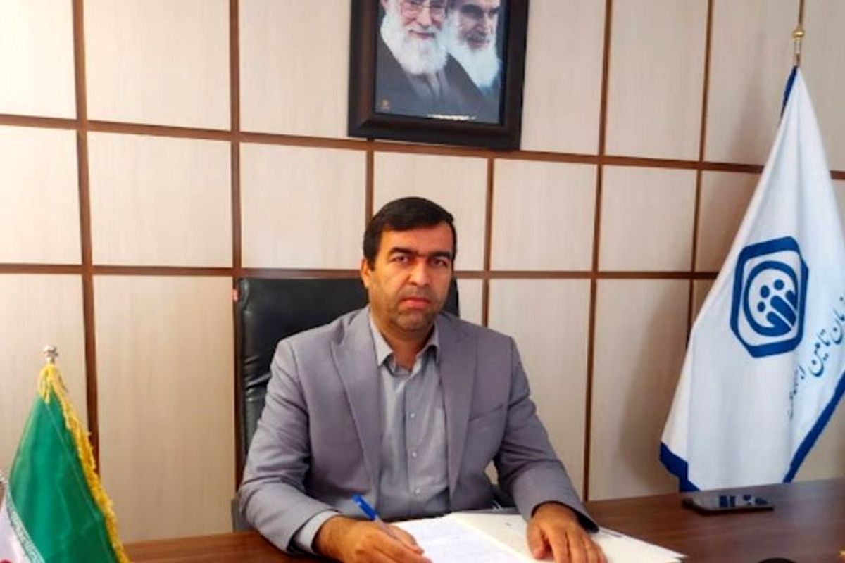 مدیرکل تامین اجتماعی