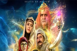  برای اعتلای فرهنگ ایرانی تلاش می‌کنم