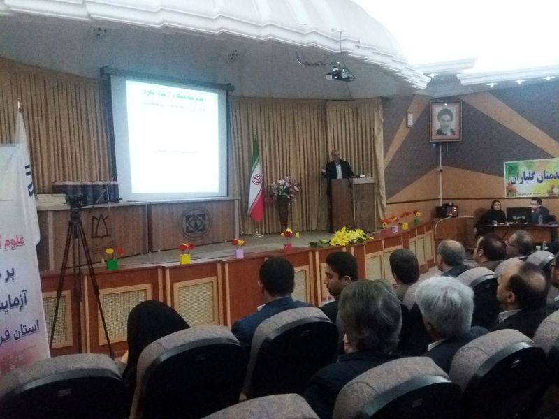 مراسم تجلیل از کارکنان آزمایشگاه های استان همدان