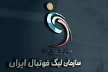 تغییرات اساسی در قوانین نقل و انتقالات؛ سهمیه بازیکنان خارجی نصف شد