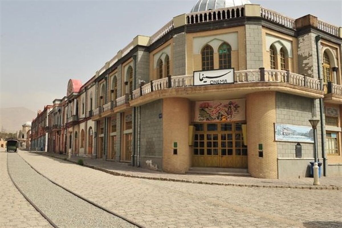 شهرک غزالی
