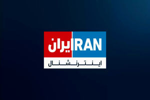 زلزله در اتاق فرمان ایران اینترنشنال/ رویای سرنگونی ایران به کابوس اختلافات داخلی بدل شد! + فیلم