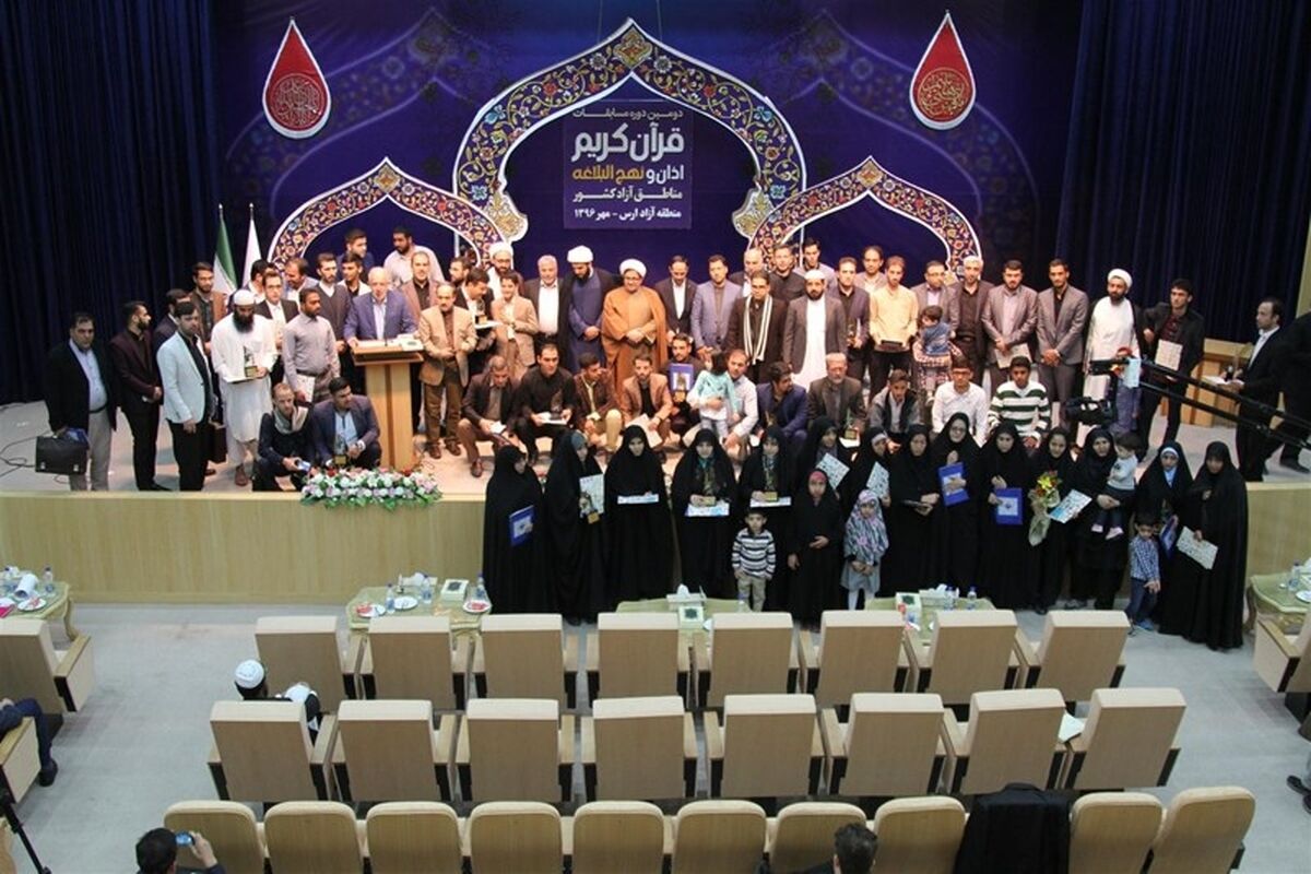 مسابقات قران