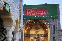 آغاز مراسم جشن عید غدیر در حرم مطهر رضوی 