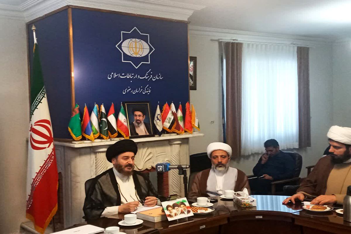 نشست بررسی ابعاد شخصیتی رهبر سوم انقلاب اسلامی