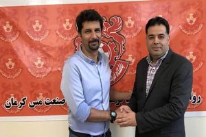 مجتبی حسینی هدایت مس کرمان را بر عهده گرفت