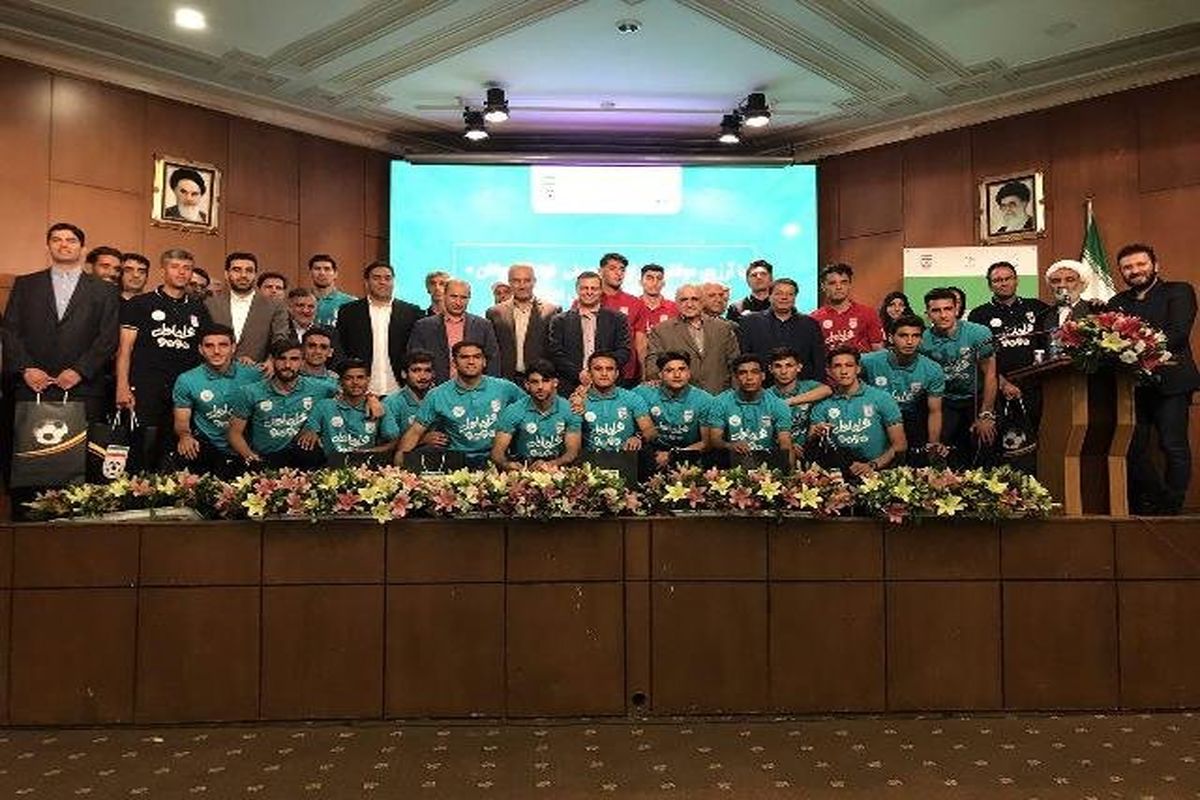 تیم فوتبال جوانان