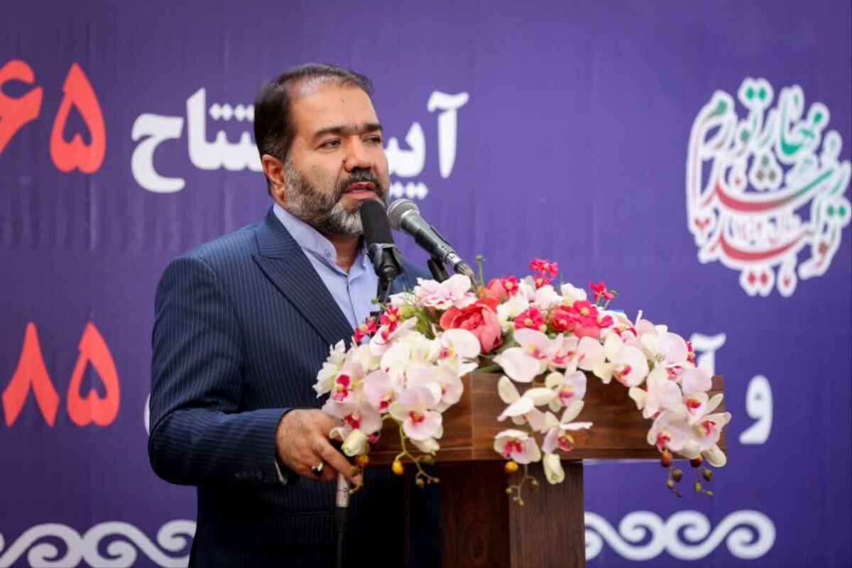 استاندار اصفهان