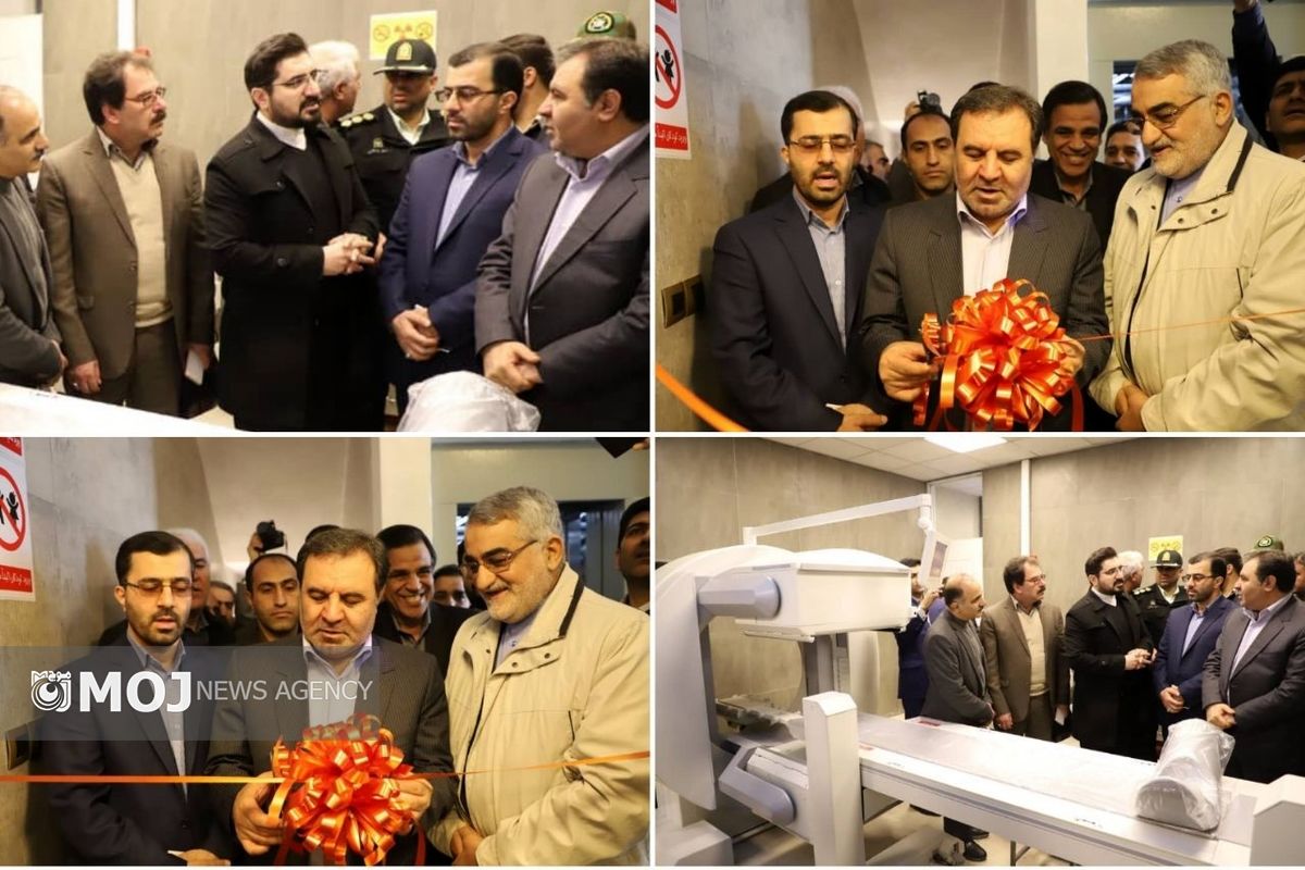 تصویربرداری پزشکی هسته ای بروجرد