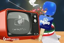 تلویزیون در روز خبرنگار؛ فیلم‌هایی از جنس حقیقت