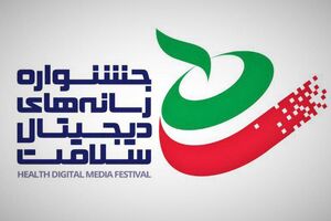 گفتگو با رضا الفت نسب رئیس انجمن صنفی کسب و کار اینترنتی