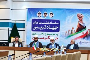 مدرسه عالی حکمرانی فارس در مسیر تبدیل شدن به «دانشگاه امین ولایت»