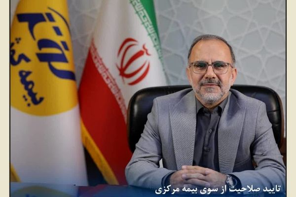 سکان هدایت بیمه کوثر رسما به حمیدرضا غفاری سپرده شد