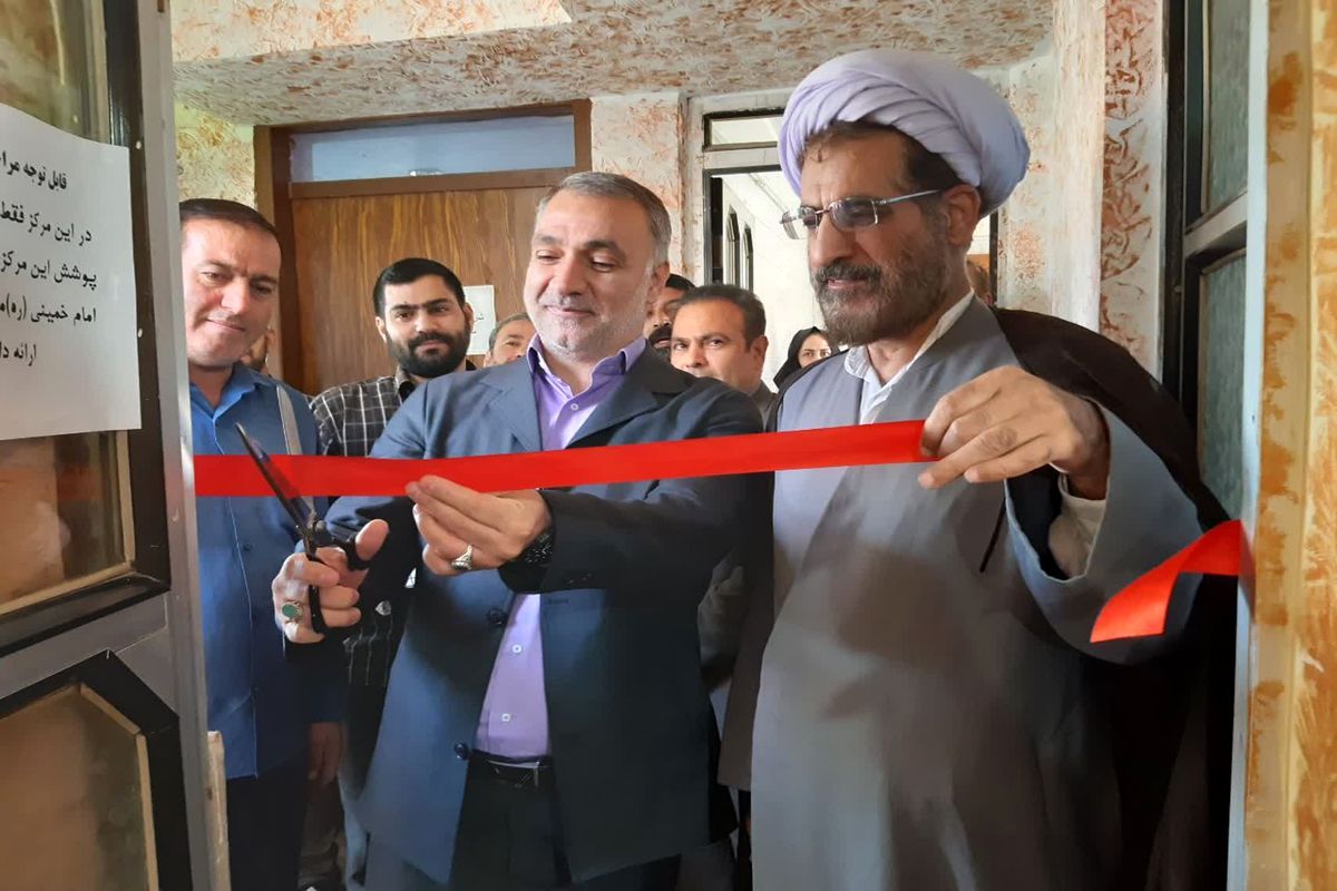 ستاد
