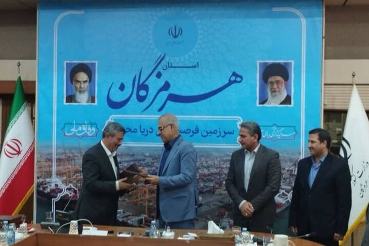 استاندار هرمزگان